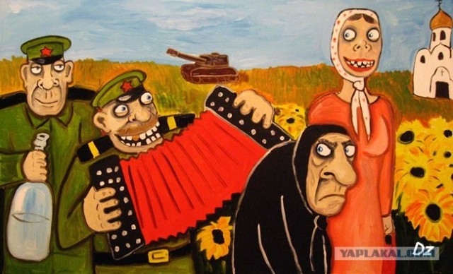 Достали