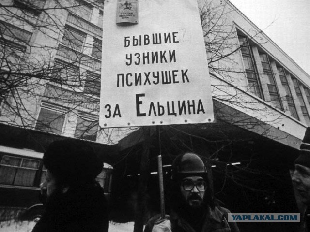 За державу обидно. Большинство россиян стали жалеть о развале Советского Союза