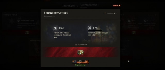 Wargaming 51