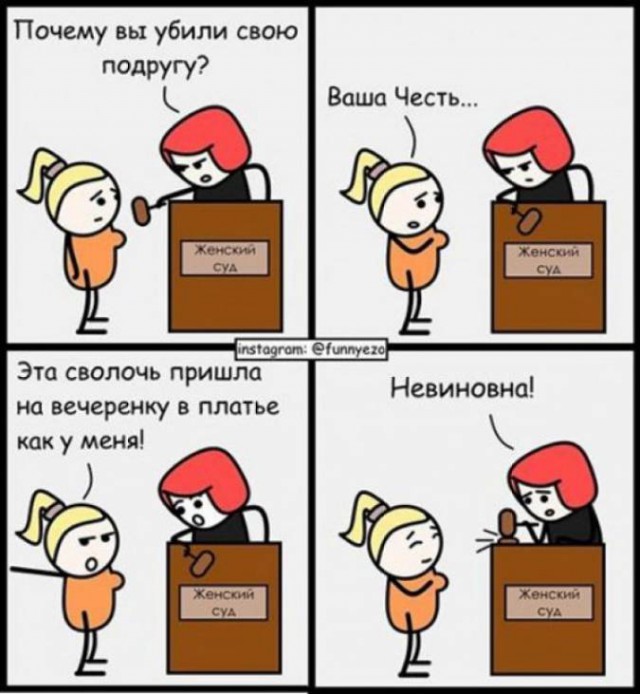 Нестандартный юмор