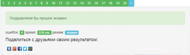 ГИБДД может ввести переэкзаменовку водителей при замене прав