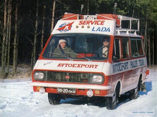 РАФ 2203 «Латвия»