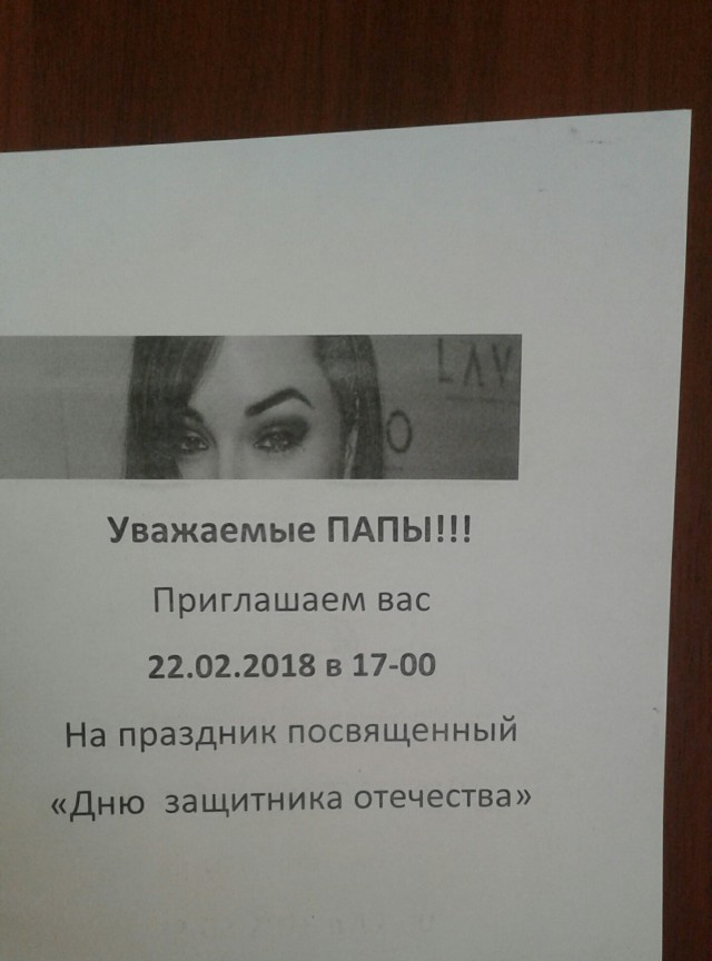 Хм, неожиданно!