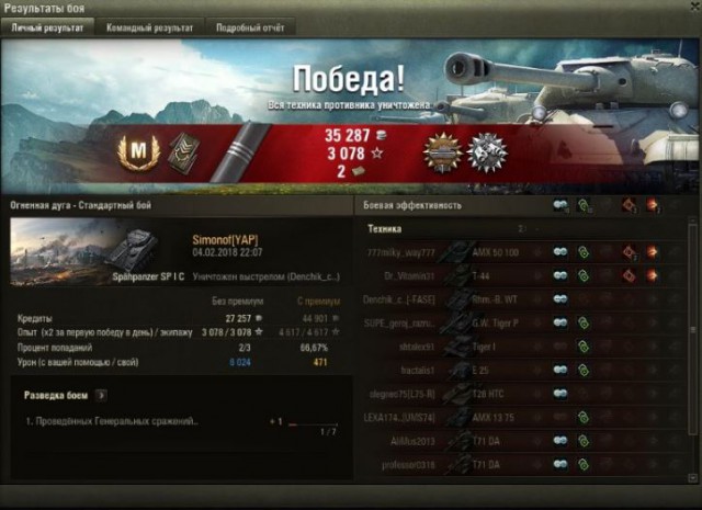 Wargaming 52