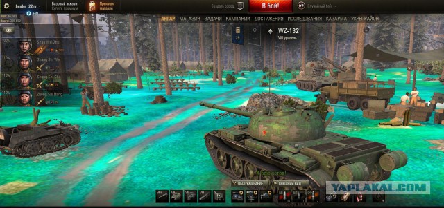 Wargaming 53