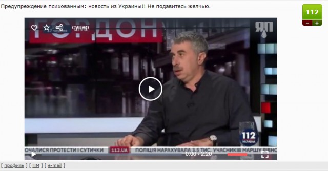 А ведь он прав