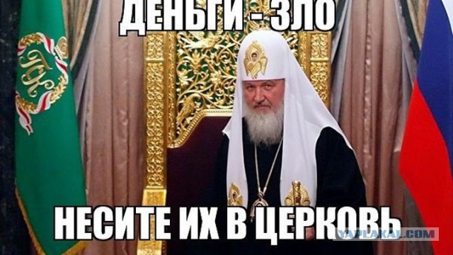 Пензенца принудительно заставляют перечислить часть зарплаты для строительства храма