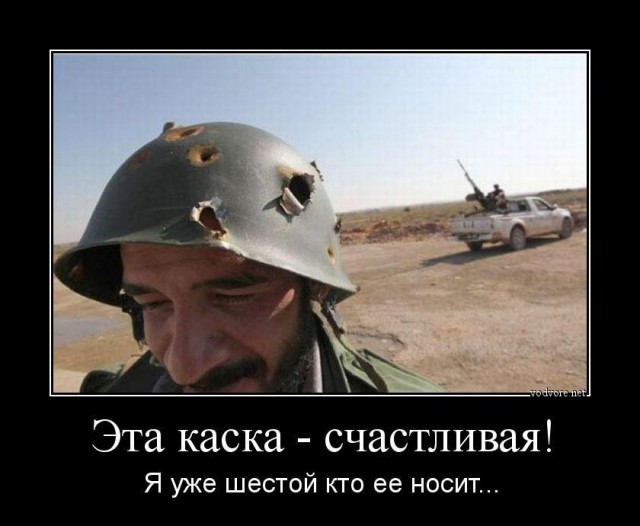 Специфический юмор