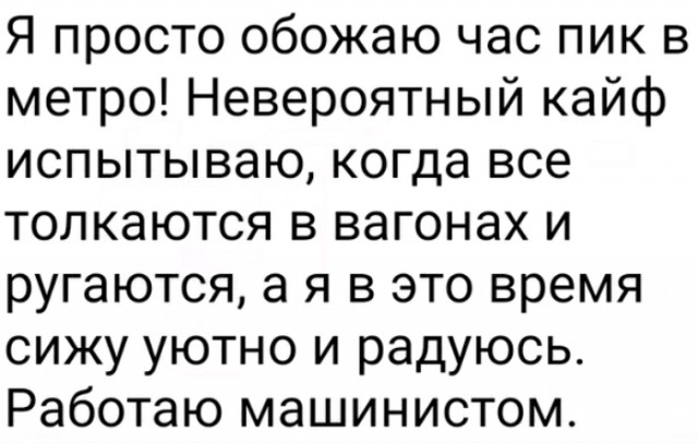 Смешные комментарии из социальных сетей 14.09.2018