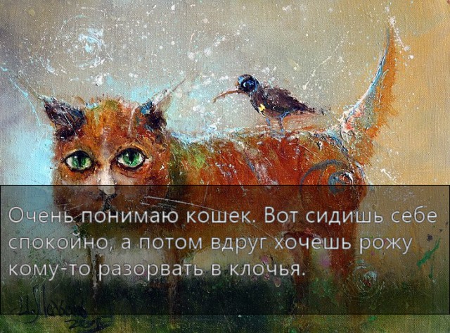 Специфический юмор