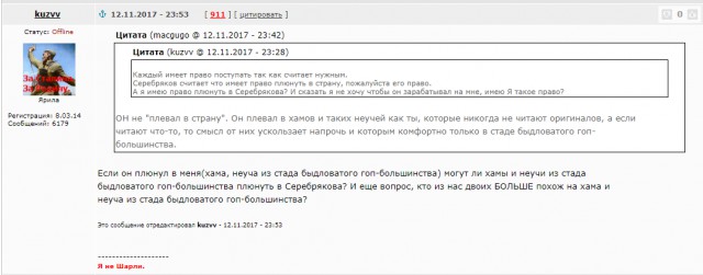 Не стыдно...
