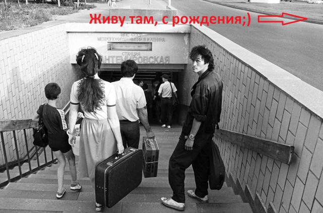 Район, в котором я живу. Немного Москвы