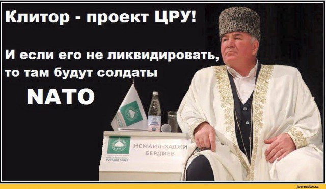 Муфтият Ингушетии требует 1,7 млрд рублей от правительства России