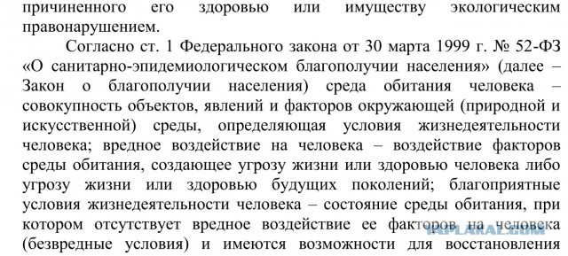 Верховный суд обязал курящих жильцов компенсировать вред соседям