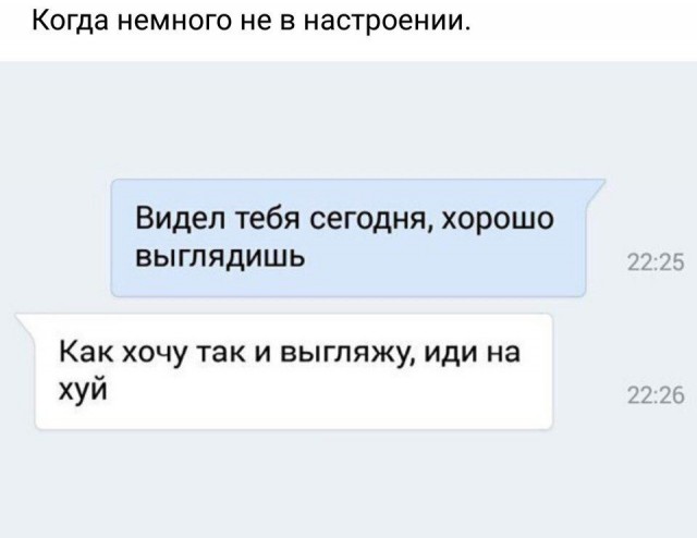 Обо всём понемногу