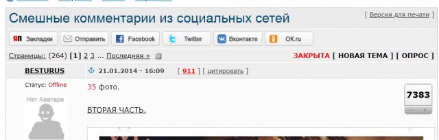 "Все пошли нах*й" Судебный исполнитель приехала на работу