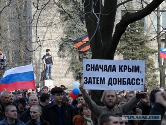 Если не будет Донбасса...