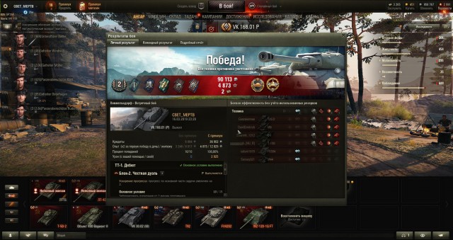 Wargaming 56