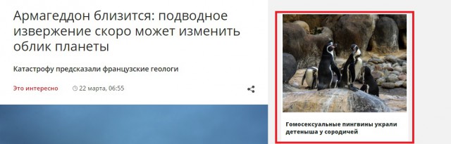 Армагеддон близится: подводное извержение скоро может изменить облик планеты