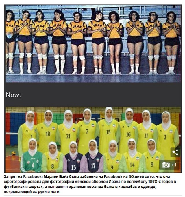 Женщина была забанена на Фейсбуке за публикацию фотографий сборной Ирана по волейболу