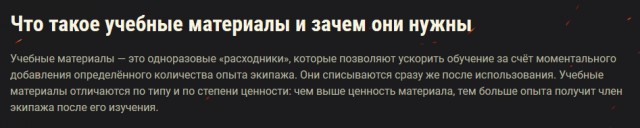 Wargaming 57