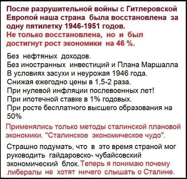 Мифы о советском дефиците