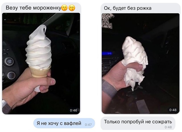 Картинки с надписями, истории и анекдоты