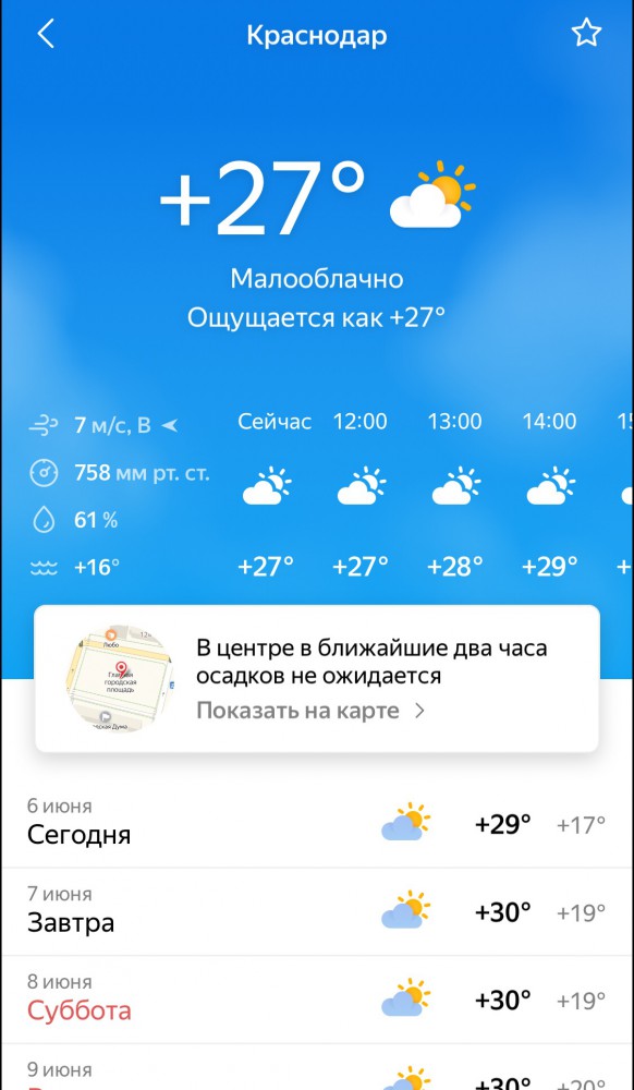 Лето, ах лето...