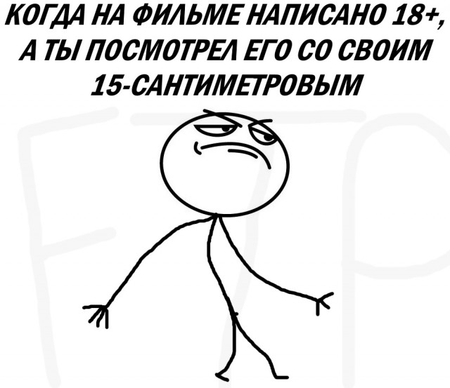 Немного картинок с надписями и без - 16