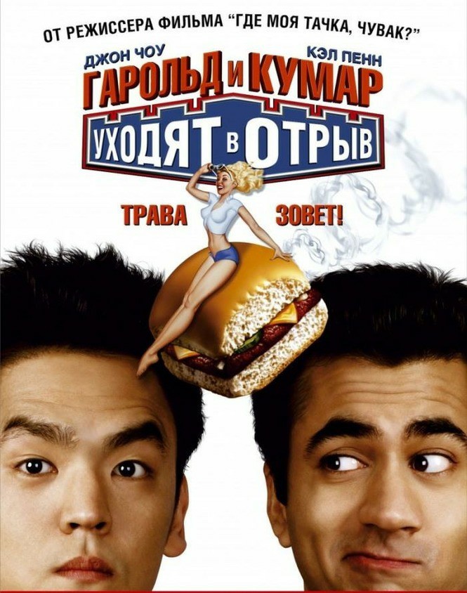 Хорошие, но малоизвестные комедии