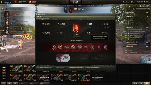 Wargaming 57