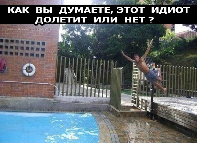 Подонковщина