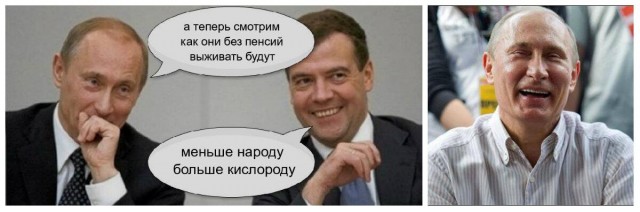 Что наговорили Путин и Медведев на съезде партии Единая Россия