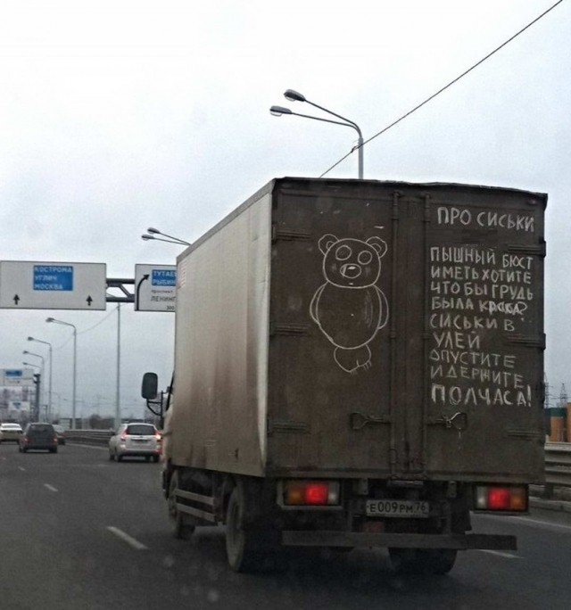 Прикольные картинки и фото 10.12.19