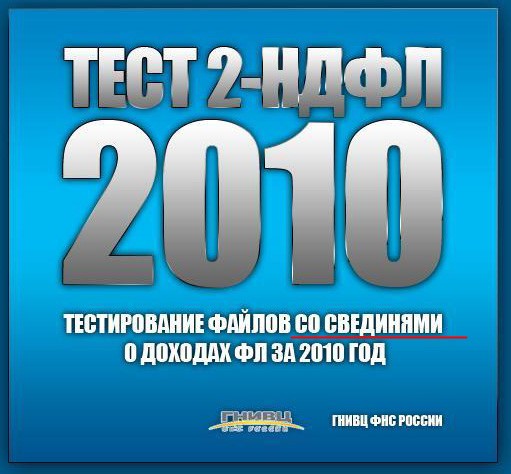 Кто такие "свединЯ"?