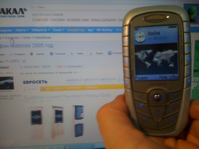 Телефон Motorola 2005 год