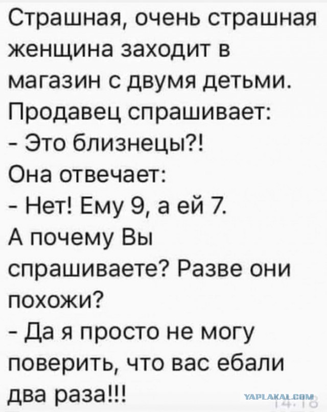 Су4ка в SPA мечтает утопить ребёнка: "Что мне за это будет?"