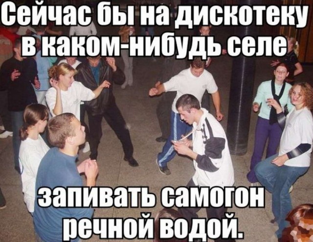 Древние мемы с ВК. Для тех кто забыл #8