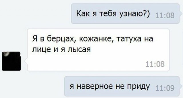 Пара-пара-пам! Фьють. Картинки с надписями. И без. 29.02.20