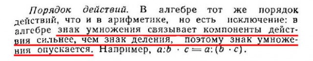 Чтожэто делается, товарищи дорогие! Бабы совсем мужикам жизни не дают!