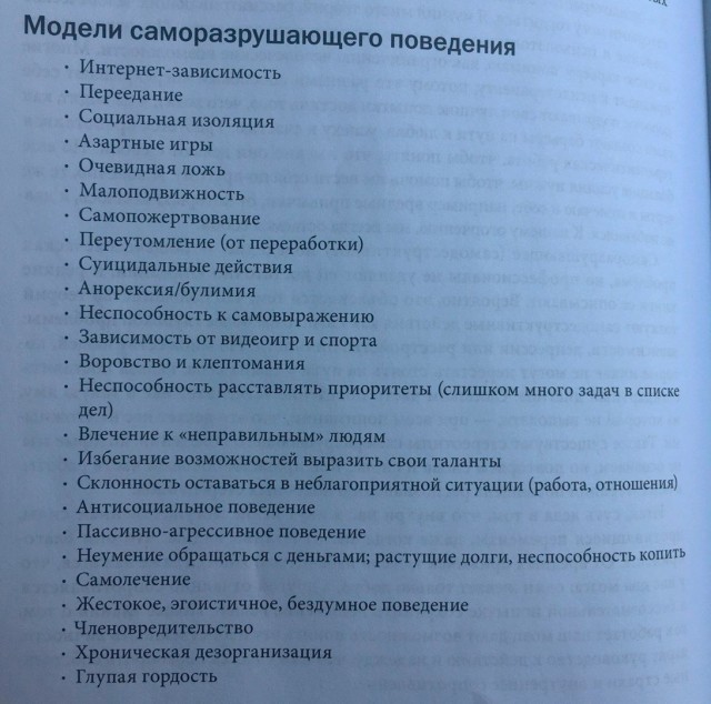 Свинегрет: картинки, надписи и прочее на 20.03 или №17