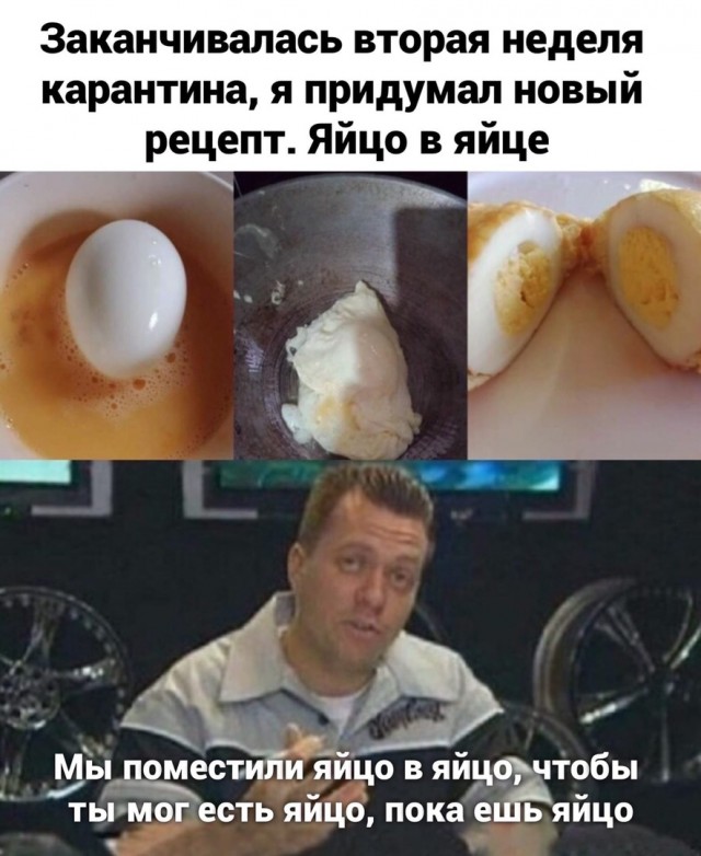 Чуток картинок 18.04.20