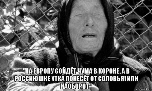 Чуток картинок на 30.04.2020