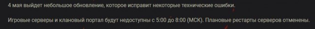 Wargaming 59