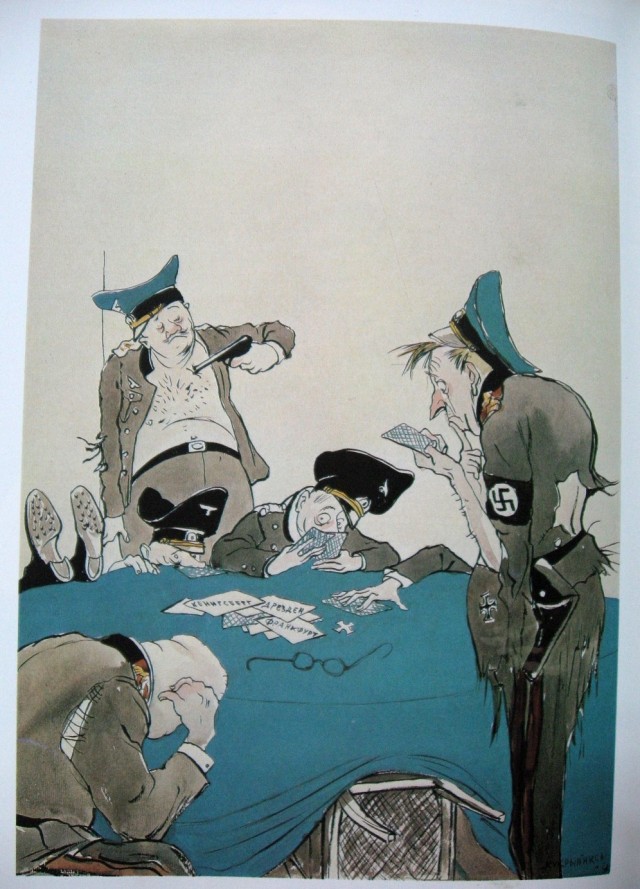 Графика военных лет 1941-1945 (+ 1945-1982)