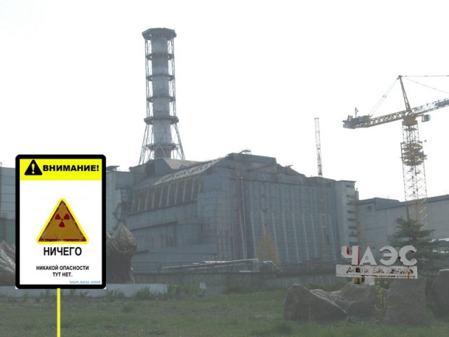 Фотожаба: Абсолютно ничего