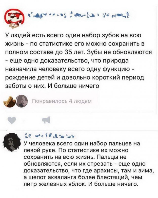 Бредзона 12.07.2020