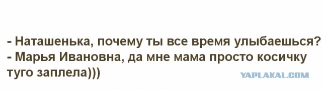Арбуз по-Буракски