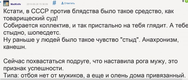 "А-а-а, говорящее бревно!" или все плохо