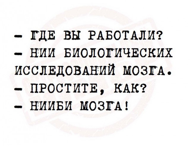 Юмор в картинках 10.09.20